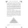 Tarot. Workshop for the soul. Solodilova (Preobrazhenskaya) A.