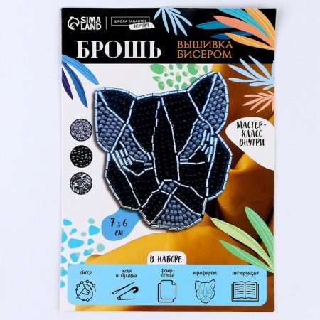 Beadwork. Black Panther brooch, set for creativity-5