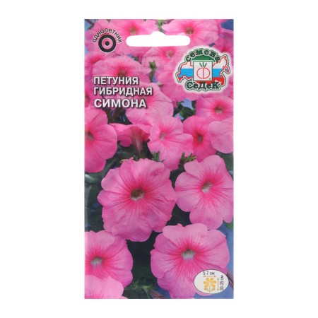 Simona Petunia flowers, Euro, 10 pcs