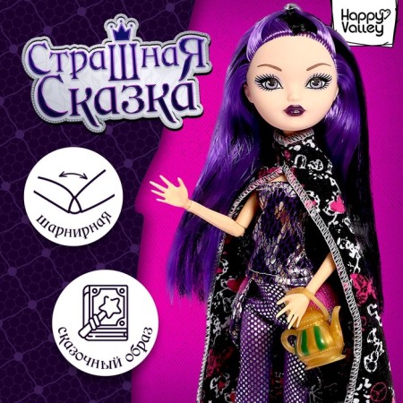 Sharnic doll "terrible fairy tale", Cornelia