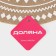 Serving napkin on the table "Africa", d = 38 cm, white color