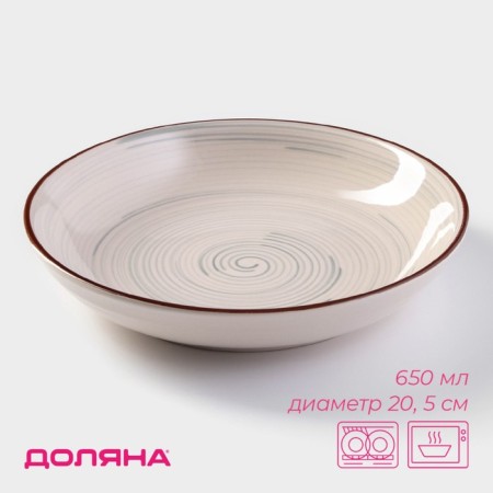 Poramic deep “temptation”, 650 ml, d = 20.5 cm, gray color