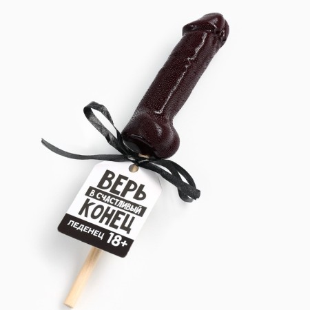 Lollice "Believe in the Happy End", taste: Blueberries, 30 g (18+)-2