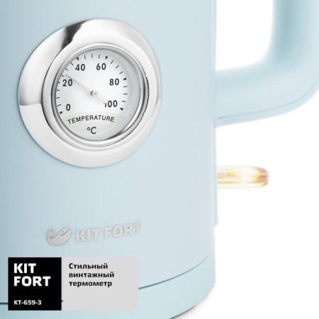 Electric kettle KitFort KT-659-3, metal, 1.7 l, 2200 watts, blue-3