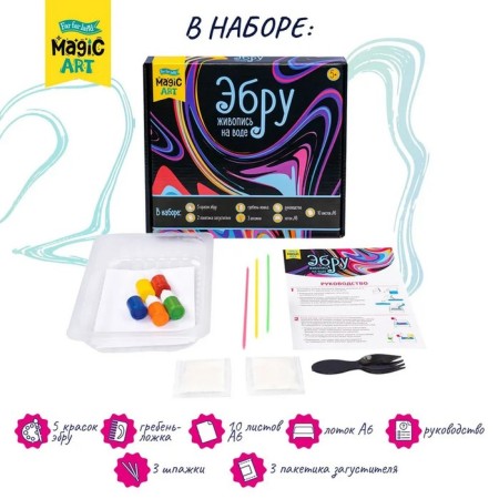 Set for drawing on Ebru water series Magic Art, tray - A6-1