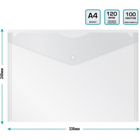 The convert folder on the A4 button, 120 μm, calligrata, transparent, white