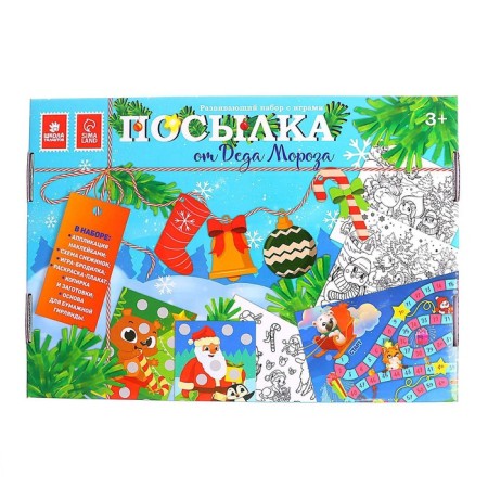 New Year's gift. Developing set with games "New Year! Parcel from Santa Claus "-14