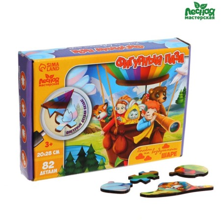 Wooden puzzle "Flight in a balloon", 20 x 28 cm-1