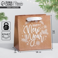 Craft square “New Year's gift”, 14 x 14 x 9 cm, New Year