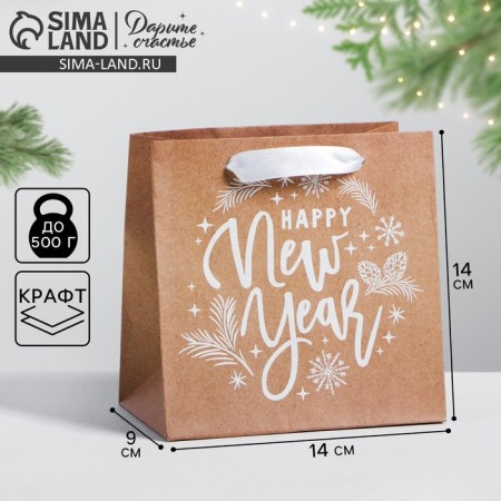 Craft square “New Year's gift”, 14 x 14 x 9 cm, New Year