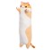 Soft toy "Cat Baton", 50 cm, red -haired