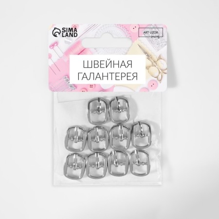 Buckle, 1.8 × 1.4 cm, 12 mm, 10 pcs, silver color-3