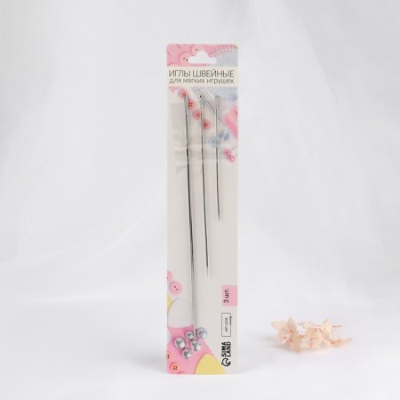 Sewing needles for soft toys, d = 1.83/1.2/1.15 mm, 8.9 - 17.5 cm, 3 pcs