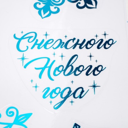Vinyl stickers with foil "Snowflakes", 30 x 50 cm, New Year-3