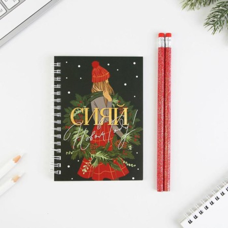 Gift New Year's set “Shine in the New Year!”: Notepad on Spiral, A6, 32 sheets and 2 pencils-1