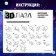 3D puzzle "Planet", crystalline, 40 details, MIX color