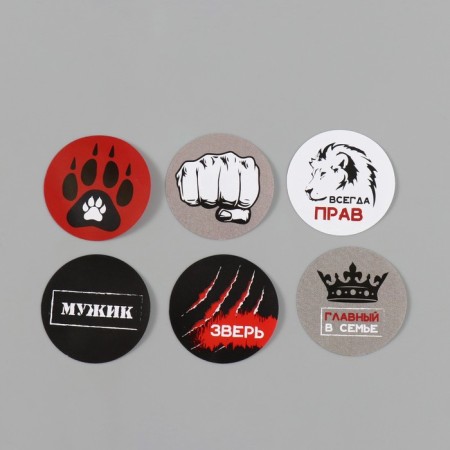 Stick Paper "Beast" d = 2.5 cm 252 pcs in roll-5