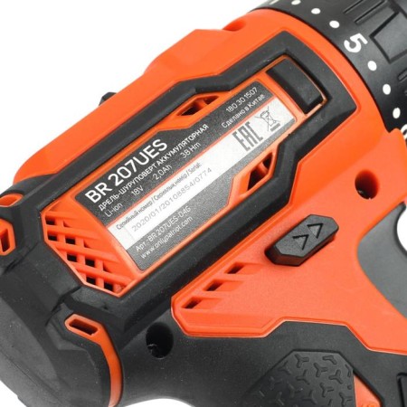 Drill-shuruvumvets Patriot Br207UES, 18 V, Li-Ion, 2x2 Ah, 38 Nm, Brighting-8