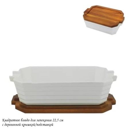 Lenardi baking dish, square, 22.5x22.5 cm-1