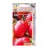 Agros Rosella Tomat seeds F1 5pcs* selection agros