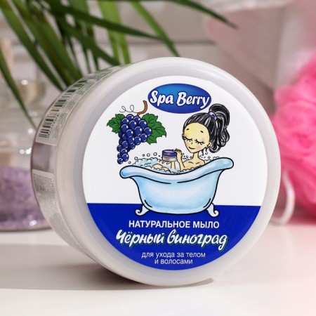 Natural soap for body and hair "black grapes" 450 ml-8