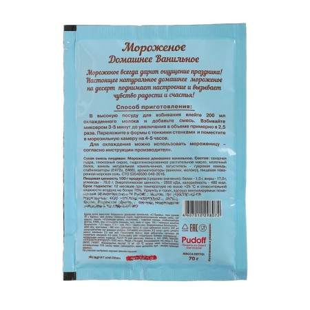 A mixture for cooking ice cream "S. Pudov ", Vanilla, 70 g-2