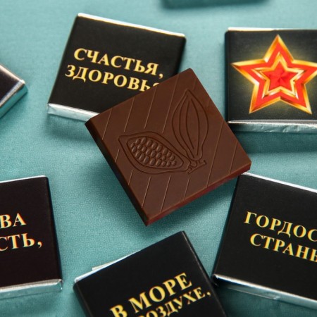 Milk chocolate "for brave", 9 pcs. x 5 g.-1