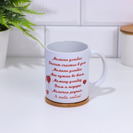 Sublimation mug "beloved mother" rose, with application-2