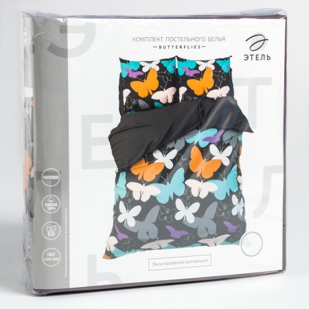 Bed linen Ethel duet Butterflies 143x215 cm - 2 pcs, 220x240 cm, 70x70 cm -2 pcs-6