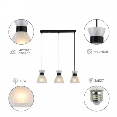 Overnight lamp Rivoli Alma 3he27, 60 watts-1