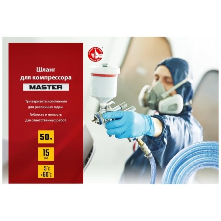 Spiral air bison hose, 15 bar, 8 x1 4 mm, 50 m-3