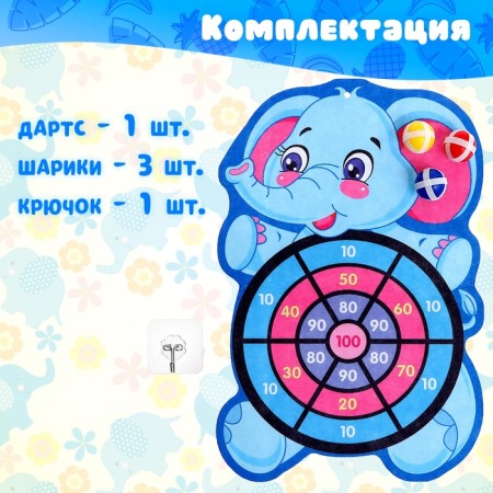 Darts "Elephant 2", 3 Velcro balls, hook-1