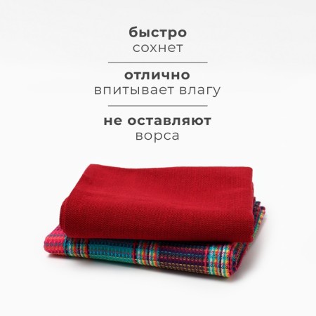 Набор полотенец Этель Happy Home 38х63см - 2 шт, хл. 100%-3