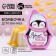 Bright for the bath "Bright Winter!", 110 g, honey aroma, pure happiness
