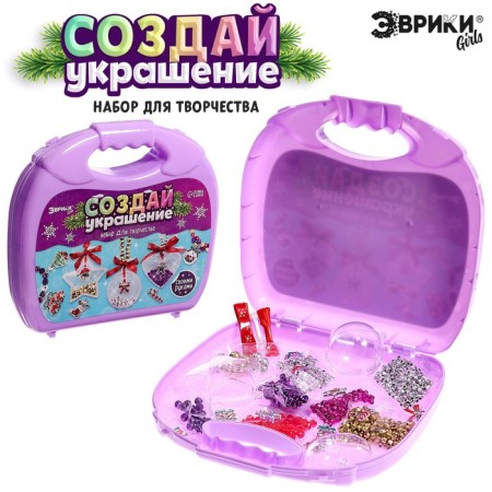 Set for creativity in the suitcase "Create your New Year's decoration"