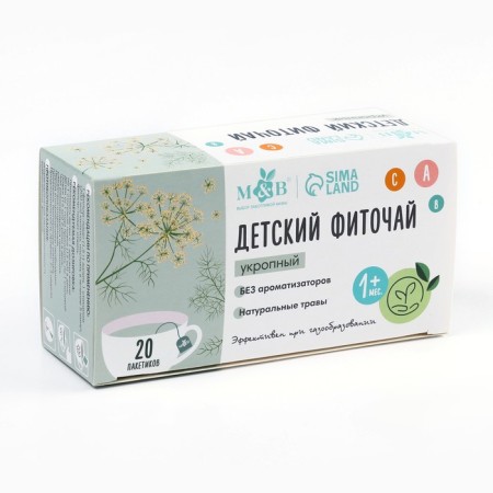 Children's phytochi m & b, dill, 1+ month, 20 p-8