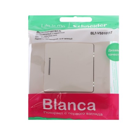 SE BLANCA switch, 10 A, 1 key, IP20, hidden with backlight, beige, Blnvs010117-1