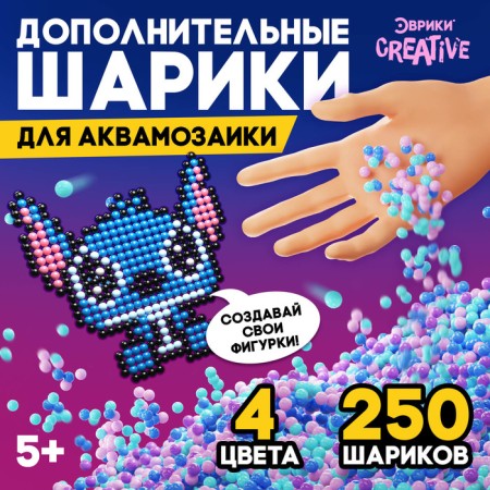 Aquamosaic "Set of balls", 250 pieces, blue hue