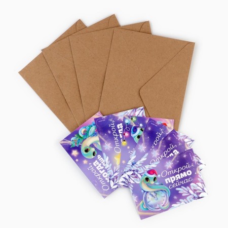 A set of New Year's envelopes “New Year: Open, when...” (New Year's snake), 10pcs, 16 x 11.5 cm-2