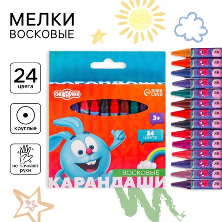 Wax pencils, set 24 colors, mixers