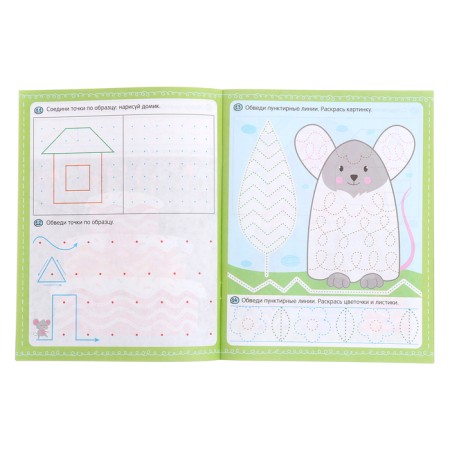 The first prescription "From point to pattern"-1