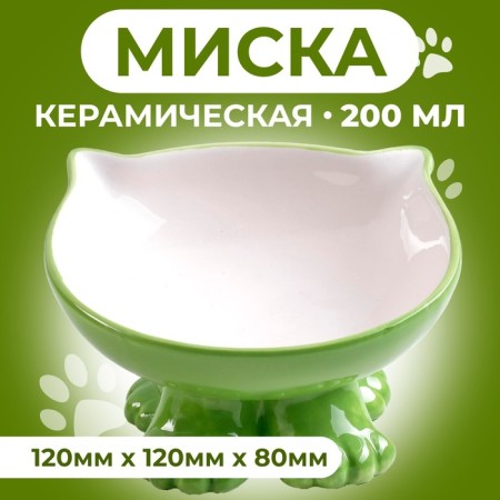 Ceramic “Kisa” bowl on the stall-lapcs 200 ml 13 x 12 x 8 cm, dark green