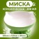 Ceramic “Kisa” bowl on the stall-lapcs 200 ml 13 x 12 x 8 cm, dark green