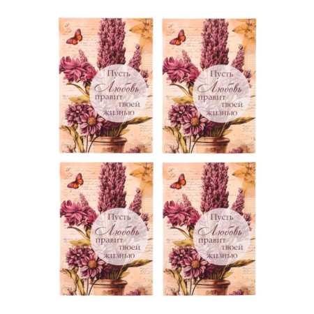 Set of nameplate "Wishes for every day" 5 types, 20 pieces, 5.5 x 8 cm-4