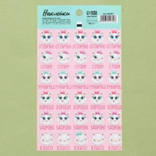 Paper stickers of the “Micheu Cat”, 10.5 x 18 cm