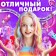 Игрушка-сюрприз «Сказочный мир пони!», с браслетом