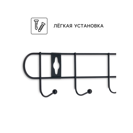 Hang -up hanger "Summer", 10 hooks, 55 × 5 × 3.5 cm, black-1