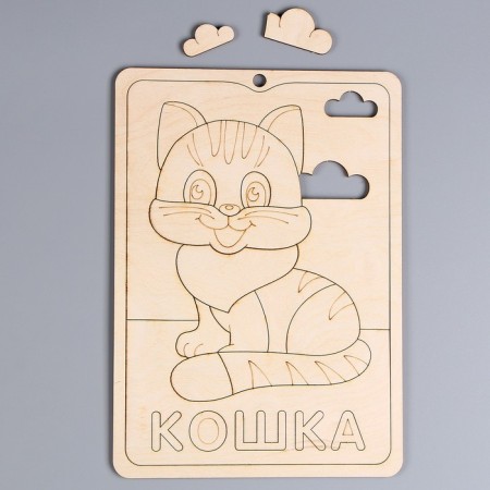 Puzzle-painting "Cat", series "Funny toys"-2