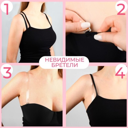 Straps silicone, fittings metal, 1.5 cm, 37 cm, steam, color transparent-1