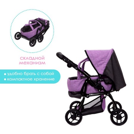 Stroller for dolls is universal, with a basket, metal-1